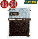 【25日限定！抽選で最大全額ポイントバック】 フジッコ ごま昆布 1kg 業務用 昆布惣菜 おかず おにぎりの具 お弁当 胡麻 ゴマ 昆布 こんぶ コンブ 佃煮 送料無料