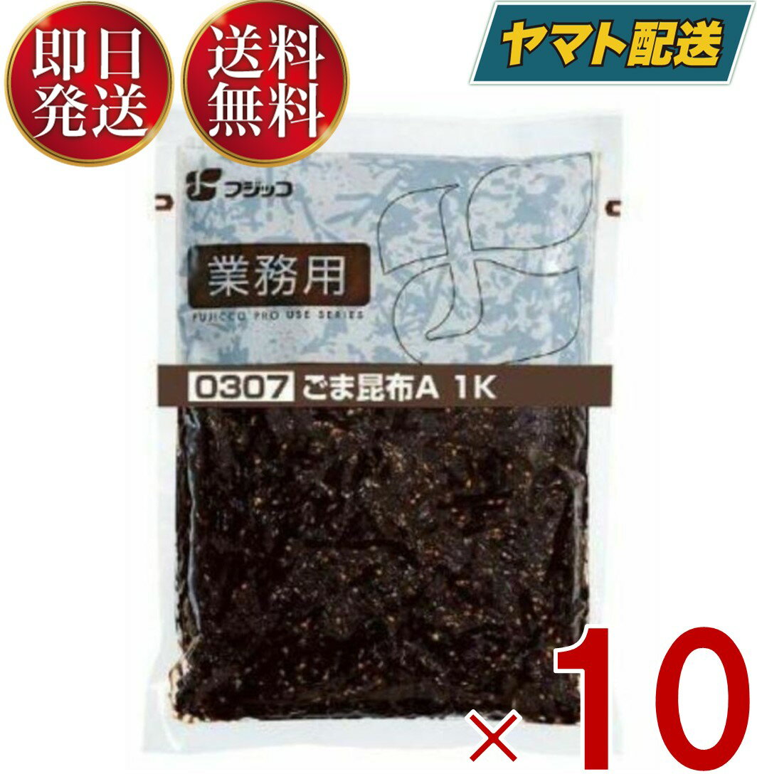 北海道函館産真昆布使用『サラダ昆布(20g×2袋)』