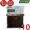 フジッコ ごま昆布 1kg 業務用 昆布惣菜 おかず おにぎりの具 お弁当 胡麻 ゴマ 昆布 こんぶ コンブ 佃煮 送料無料 10個