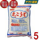 伊勢惣 みやこ こうじ バラタイプ 業務用 1kg 塩麹作り 甘酒作り 甘麹 麹でべったら漬け 発酵食品 5個