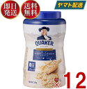 【10日限定！抽選で最大1万ポイントバック】 クエーカー オールドファッション オートミール 1.2kg QUAKER オーツ麦 えん麦 燕麦 12個