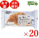 コモ 毎日クロワッサン 毎日 クロワッサン 朝食 間食 como 常温 保存 パン 長期保存 38g 20個