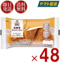 コモ 低糖質クロワッサン 低糖質 クロワッサン 朝食 間食 como 常温 保存 パン 長期保存 ロングライフパン 48個