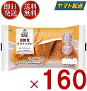 商品詳細商品名 低糖質クロワッサン内容量 約 43g／1個賞味期間 製造日より60日（表示日数にはお届けに必要な日数等(約1週間程度)も含まれております。お届けからの日数ではございません。予めご了承ください。）※最低2週間は保証させて頂きます。保存方法 直射日光・高温多湿を避けて常温保存して下さい。なお、開封後はお早目にお召し上がり下さい。原材料名 ミックス粉（小麦グルテン、でんぷん、食物繊維、植物油脂） （国内製造）、マーガリン、砂糖、ショートニング、パネトーネ 種、卵、小麦ふすま、小麦グルテン、ぶどう糖、脱脂粉乳、野菜だし入り調味料（トマトエキス、ぶどう糖果糖液糖、食塩、 マッシュルームエキス、野菜だし）、全粉乳、食塩、小麦粉調 製品（小麦粉、植物油脂）、麦芽エキス、酵母　／　加工デン プン、乳化剤、香料、増粘多糖類、酸化防止剤（V.E）、着色 料（カロテン）アレルゲン情報 小麦・乳成分・卵・大豆株式会社コモ愛知県小牧市村中下之坪505-1