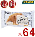 【25日限定！抽選で最大全額ポイントバック】 コモ 毎日クロワッサン 毎日 クロワッサン 朝食 間食 como 常温 保存 パン 長期保存 38g ..