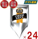 ハインツ チーズソース レッドチェダー 300g HEINZ チーズ ソース 24個