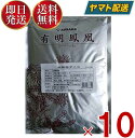 商品情報名称動物油脂 （背油）原材料名豚脂 / 酸化防止剤内容量800g賞味期限製造より9か月※在庫状況により短くなる場合がございます。予めご了承ください。保存方法直射日光を避け、常温で保存してください。製造者または販売者アリアケジャパン株式会社東京都渋谷区恵比寿南三丁目2番17号豚の背脂がダイスカットされています。ラーメンや鍋にコクと厚みを加えてくれます。その他ラーメン以外にも様々な料理にお役立てください。開封後は、冷蔵又は冷凍で保管し早めにご使用下さい。