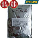 商品情報名称動物油脂 （背油）原材料名豚脂 / 酸化防止剤内容量800g賞味期限製造より9か月※在庫状況により短くなる場合がございます。予めご了承ください。保存方法直射日光を避け、常温で保存してください。製造者または販売者アリアケジャパン株式会社東京都渋谷区恵比寿南三丁目2番17号豚の背脂がダイスカットされています。ラーメンや鍋にコクと厚みを加えてくれます。その他ラーメン以外にも様々な料理にお役立てください。開封後は、冷蔵又は冷凍で保管し早めにご使用下さい。