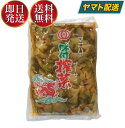 耀盛號 咸筍（塩メンマ）200g