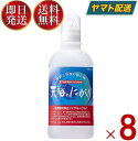 ■名称マグネシウム含有食品■原材料名海水（海洋深層水）■内容量450ml■保存方法直射日光を避け、常温で保存してください。開封後、要冷蔵。■賞味期限製造日より2年※実際にお届けする商品の賞味期間は、在庫状況により短くなります。何卒ご了承くだ...