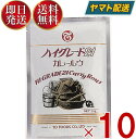 テーオー食品 ハイグレード21 カレールウ 1kg 約50皿分 スパイシー 辛い カレー ルー テーオー 10個