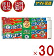 【25日限定！抽選で最大全額ポイントバック】 魚肉ソーセージ おさかな ソーセージ おさかなのソーセージ 4本束 日本水産 ニッスイ トクホ カルシウム たんぱく質 プロテイン 30個