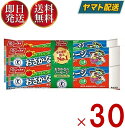 魚肉ソーセージ おさかな ソーセージ おさかなのソーセージ 4本束 日本水産 ニッスイ トクホ カルシウム たんぱく質 プロテイン 30個