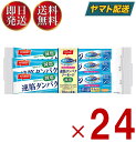 【商品説明】・おいしさはそのままに、塩分を25%カットしました。（八訂「魚肉ソーセージ」食塩相当量比）。・スケソウダラの俊敏な動きの源となる瞬発力を発揮する「速筋タンパク」を、1本(1食)で4.5g摂取できるフィッシュソーセージです。・MSC認証のスケソウダラを使用しています。・1本(1食)あたりカルシウム128mg入りです。70g/本【アレルギー物質】かに 、 小麦 、 さけ 、 大豆【賞味期間】メーカー製造より120日※実際にお届けするものは在庫状況により短くなります。予めご了承ください。高温多湿をさけて保存してください。【製造所】日本水産株式会社　東京都八王子市北野町559−6お問い合わせ先　電話：0120-837-241