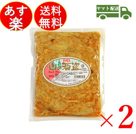 丸松物産山の酒盗500g穂先メンマたけのこラーメンおつまみめんましなちく業務用メンマ惣菜たけのこ穂先メンマ味付ラー油辣油2個