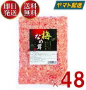 丸松物産 梅なめ茸 400g 丸松 なめ茸 なめたけ 梅味 惣菜 梅 鰹節 業務用 大容量 ご飯のおとも 料理 アレンジ食材 トッピング食材 梅風味 万能 48個