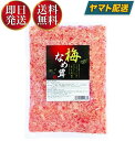 丸松物産 梅なめ茸 400g 丸松 なめ茸 なめたけ 梅味 惣菜 梅 鰹節 業務用 大容量 ご飯のおとも 料理 アレンジ食材 トッピング食材 梅風味 万能