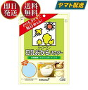 キッコーマン 豆乳おからパウダー 120g おからパウダー 