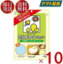 キッコーマン 豆乳おからパウダー 120g おからパウダー 個包装 豆乳 おから 食物繊維 植物性たんぱく質 クリーミー 粉末 10個