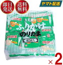 丸美屋 のりたま 2.5g 40食 マルミヤ まるみや ふりかけ 小袋ふりかけ 業務用 2個