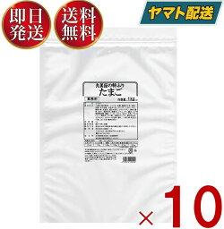 【25日限定！抽選で最大1万ポイントバック】 丸美屋 業務用 特ふり たまご 1kg 丸美屋フーズ マルミヤ まるみや 大容量 10個