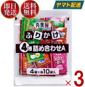 丸美屋 ふりかけ 4種 詰め合わせA 特ふり 2.5g 40食 詰め合わせ マルミヤ まるみや ふりかけ 小袋ふりかけ 