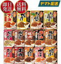 丸美屋 ふりかけ ソフトふりかけ 詰め合わせ 食べ比べ アソートセット まとめ買い ご飯のお供 仕送り お弁