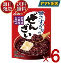 【5日限定！抽選で最大全額ポイントバック】 甘さすっきりのぜんざい 150g 6袋セット ぜんざい レトルト イチビキ 国産 小豆 無添加 スイーツ 仕送り 食品 一人暮らし 非常食 保存食 レトルト 常温保存