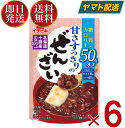 ぜんざい 【25日限定！抽選で最大全額ポイントバック】 イチビキ 甘さすっきりの糖質カロリー50%オフぜんざい 150g×6袋 ぜんざい カロリーオフ 糖質制限 おやつ 糖質オフ 低糖質 スイーツ ダイエット レトルト 常温