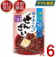 イチビキ 甘さすっきりの糖質カロリー50%オフぜんざい 150g×6袋 ぜんざい カロリーオフ 糖質制限 おやつ 糖質オフ 低糖質 スイーツ ダイエット レトルト 常温