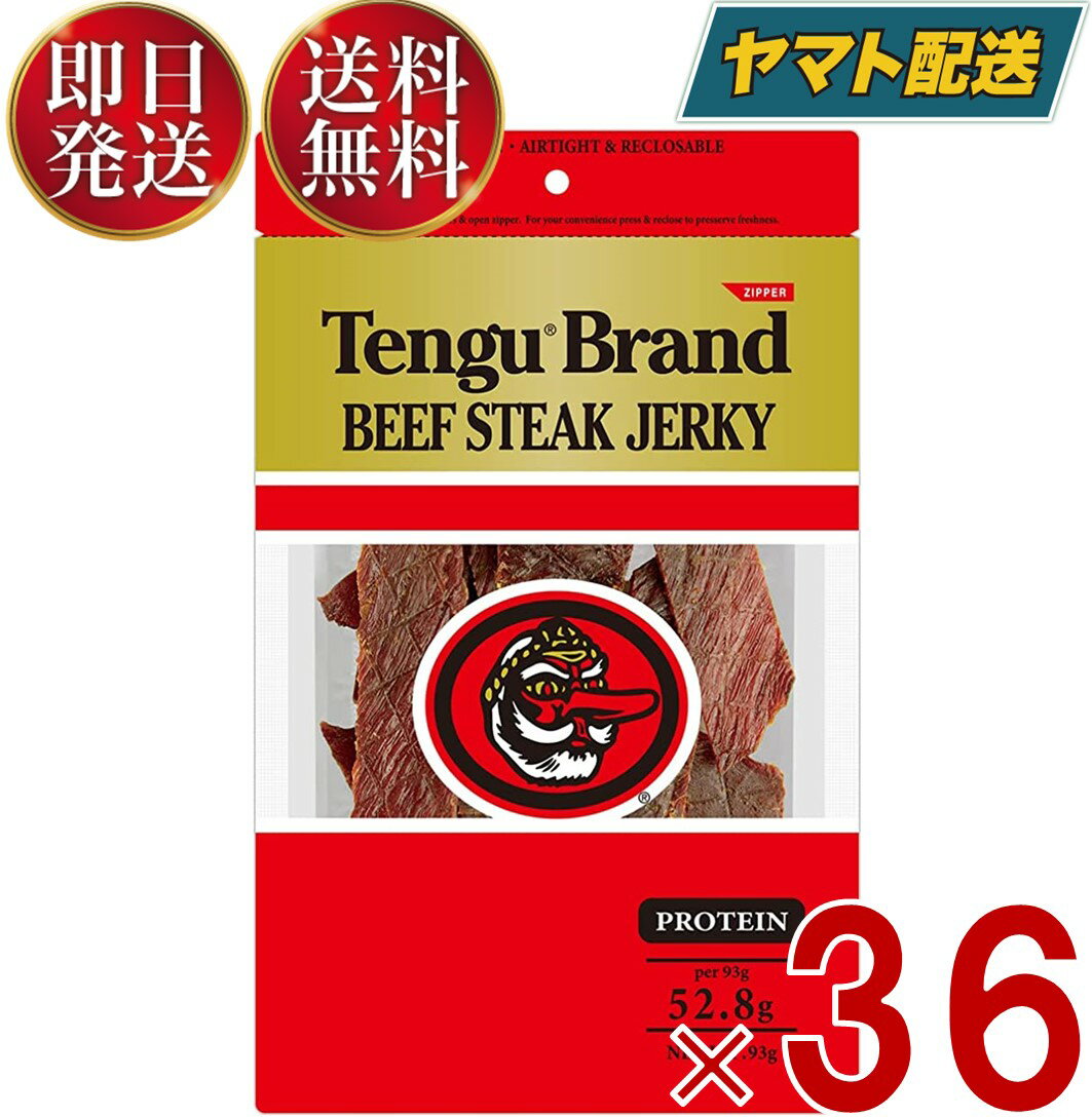 テングブランドのビーフジャーキーは厳選された牛肉を使用し、しょうゆをベースにした味付けになっています。お土産等でおなじみの方も多いのではないでしょうか？良質の牛肉を使用し、今までにない醤油をベースに味付けしたビーフジャーキーの美味しさは瞬く間に口コミで広がり常に輸入ビーフジャーキーのトップブランドとなりました。現在は、国内でアメリカ産と同様に、醤油ベースの味付けで、ステーキ用牛もも肉をそのまま3分の1になるまで乾燥させた本物のストレートタイプのビーフジャーキーです。しっかりとした歯ごたえがあり、ビーフそのままの旨みがあるテングビーフジャーキーは、お子様のおやつや、お酒のおつまみに最適です。内容量 : 93g原材料 : 牛肉、醤油、砂糖、胡椒、食塩、オニオン末、ガーリック末、しょうが、酸化防止剤（エリソルビン酸Na）、調味料（アミノ酸）、発色剤（亜硝酸Na）、（原材料の一部に小麦、大豆を含む）保存方法 : 高温多湿を避け一定温度の冷暗所で保存してください。