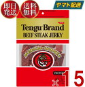 テング ビーフジャーキー レギュラー 150g おつまみ 天狗 送料無料 ビール プロテイン キャンプ お土産 日本酒 お酒 15個