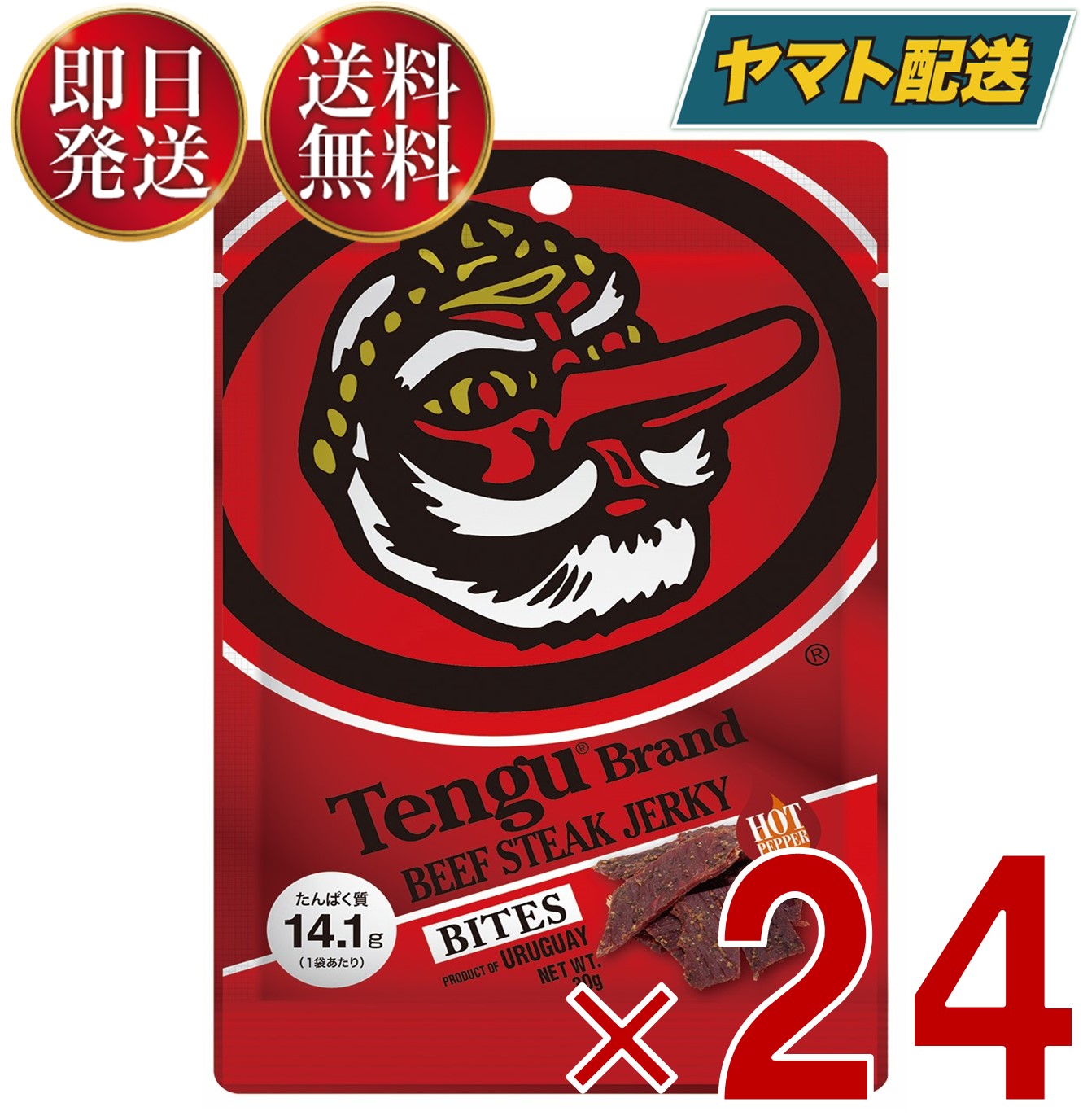 テング ビーフステーキジャーキー ホット30g商品詳細 定番サイズよりも食べやすい一口サイズのビーフジャーキー。持ち歩きやすくコンパクト!!「テング ビーフステーキジャーキー」の原材料には、100％赤身ももステーキ肉を使用。100gのビーフステーキジャーキーを作り出すまでには、その3倍相当の牛肉を乾燥し、凝縮させています。しっかりとした歯ごたえと、噛めば噛むほど深くなる味わいが魅力です。お酒のおつまみにも。小腹がすいたときにもお勧めです。原材料名ホット：牛肉、醤油、砂糖、食塩、胡椒、オニオン末、ガーリック末、しょうが/調味料（アミノ酸）、酸化防止剤（エリソルビン酸Na）、発色剤（亜硝酸Na）（原材料の一部に小麦・牛肉・大豆を含む）内容量 : 30g保存方法 : 直射日光、高温多湿を避け、なるべく低温で保存して下さい。