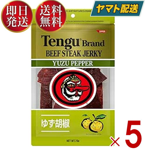 テング ビーフジャーキー 柚子胡椒 70g おつまみ 天狗 ゆず 鈴商 5個 テング ビーフジャーキー 柚子胡椒 70g おつまみ 天狗 ゆず 鈴商 5個