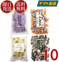 土筆屋 寒天 4種 アソート セット ブルーベリー 干し柿 マスカット 珈琲 かんてん 和菓子 おやつ カンテン 食物繊維 10個