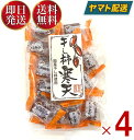 土筆屋 干し柿 寒天 200g 柿 かき かんてん 和菓子 おやつ カンテン 食物繊維 4個