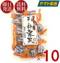 土筆屋 干し柿 寒天 200g 柿 かき かんてん 和菓子 おやつ カンテン 食物繊維 10個