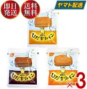 パンですよ！コーヒーナッツ味 | 0654108 ギフト 詰め合わせ イベント 人気 食品 食べ物 保存食 非常食 ぱんですよ パンですよ！ パン 缶詰 長期保存 5年 コーヒー ナッツ 備蓄 お中元 お歳暮 防腐剤不使用