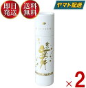 【まとめ買い】【食用金箔】金の舞　切り廻し　紙筒　(SW) 5本セット｜金沢金箔の箔一（はくいち）｜金粉 金箔 日本酒 食用 ケーキ お菓子 バースデー デコレーション 誕生日 おしゃれ 製菓材料 業務用 ギフト プレゼント お配り 和食 洋食 ふりかけ ホワイトデー 御祝