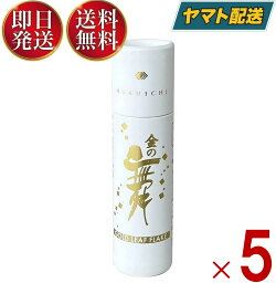 金箔 金沢 箔一 食用金箔 金粉 切り廻し 紙筒 0.04g 金粉 金箔ヘア 食べられる金箔 トッピング 料理 5個