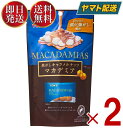 商品説明・小さなひと粒、笑顔のひと時・隠し味のひとつまみの塩がマッチした笑顔になる美味しさです　・濃厚でクリーミーなマカデミアを香ばしいキャラメルでコーティングしました味マカデミア内容量50g/個賞味期間メーカー製造より180日※実際にお届けするものは在庫状況により短くなる場合がございます。予めご了承ください。注意事項本品製造工場では、落花生、小麦、卵、えびを含む製品を生産しています。開封後は湿気やすくなりますので、お早くお召し上がりください。※メーカー都合により、パッケージデザインおよび仕様が変更になる場合がございます。メーカー東洋ナッツ食品