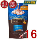 商品説明・小さなひと粒、笑顔のひと時・隠し味のひとつまみの塩がマッチした笑顔になる美味しさです　・濃厚でクリーミーなマカデミアを香ばしいキャラメルでコーティングしました味マカデミア内容量50g/個賞味期間メーカー製造より180日※実際にお届けするものは在庫状況により短くなる場合がございます。予めご了承ください。注意事項本品製造工場では、落花生、小麦、卵、えびを含む製品を生産しています。開封後は湿気やすくなりますので、お早くお召し上がりください。※メーカー都合により、パッケージデザインおよび仕様が変更になる場合がございます。メーカー東洋ナッツ食品