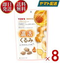 東洋ナッツ 温活くるみ はちみつしょうが味 64g TON’S 冷え性 くるみ しょうが はちみつ ジンジャーエキス 便秘 辛口 8個