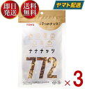 ミックスナッツ 食塩無添加 無塩 180g TON 039 S ナナナッツ 7種類 ナッツ 東洋ナッツ 3個