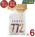 ミックスナッツ 食塩無添加 無塩 180g TON'S ナナナッツ 7種類 ナッツ 東洋ナッツ 6個