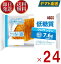 KOUBO 低糖質クロワッサン 低糖質パン 個包装 常温 糖質制限 ロカボ ケース売り 24個