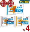 KOUBO 低糖質パン 3種 食べ比べセット