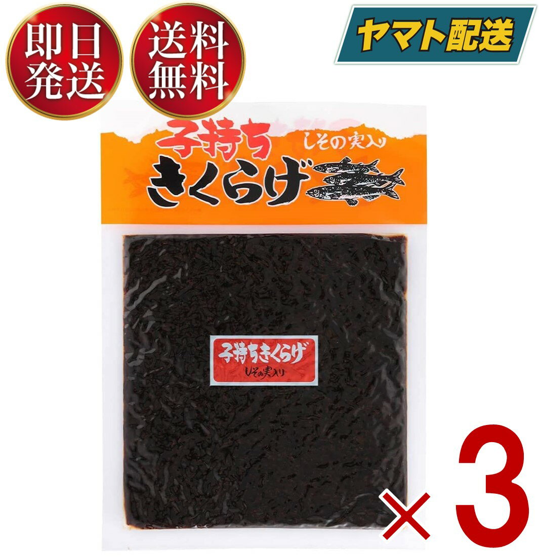 丸虎食品 子持ちきくらげ 190g 丸虎 