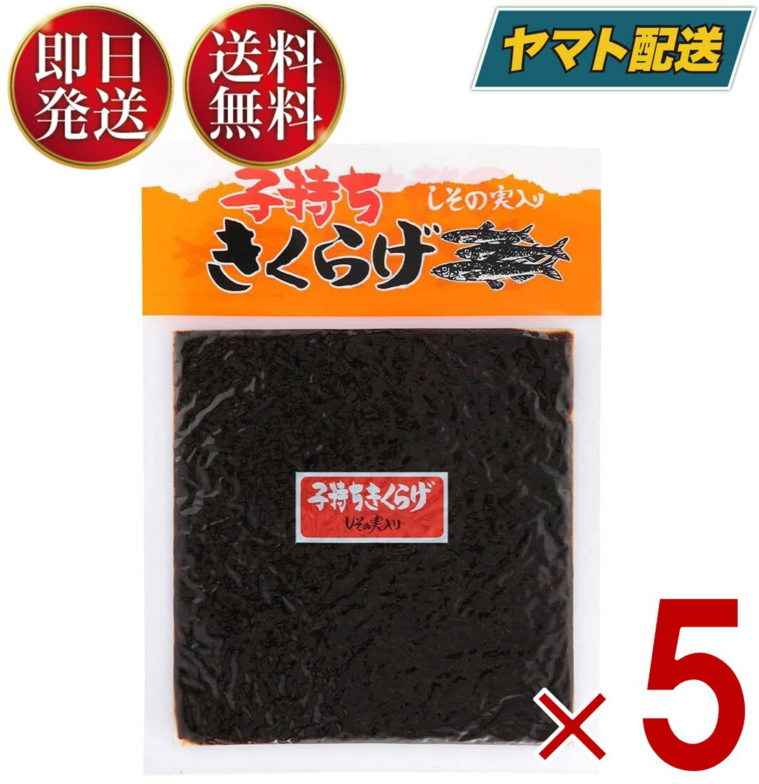 丸虎食品 子持ちきくらげ 190g 丸虎 