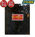 24位! 口コミ数「10件」評価「5」丸虎食品 ラー油きくらげ 1kg 丸虎 ラー油キクラゲ 1000g かどや ラー油 使用 佃煮 惣菜 おつまみ おかず きくらげ